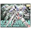 Gundam 00 Exia Ignition Mode Model Kit